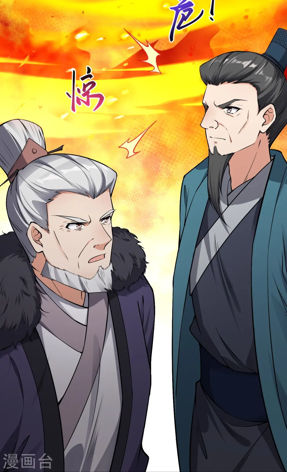 第536话 不能亏欠58
