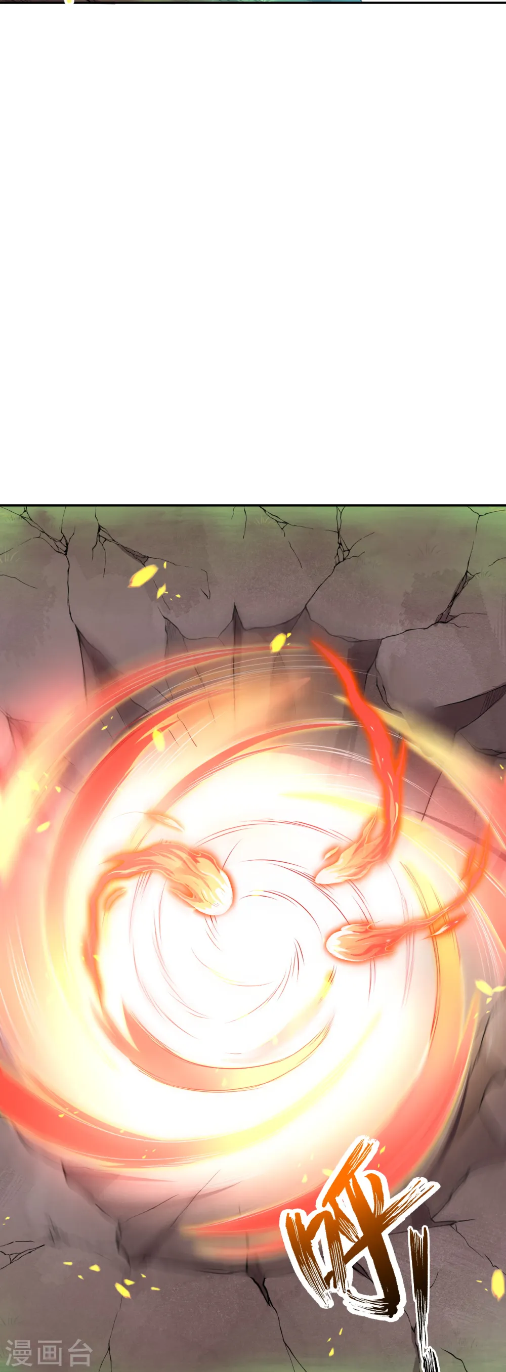 第358话 炎魔32