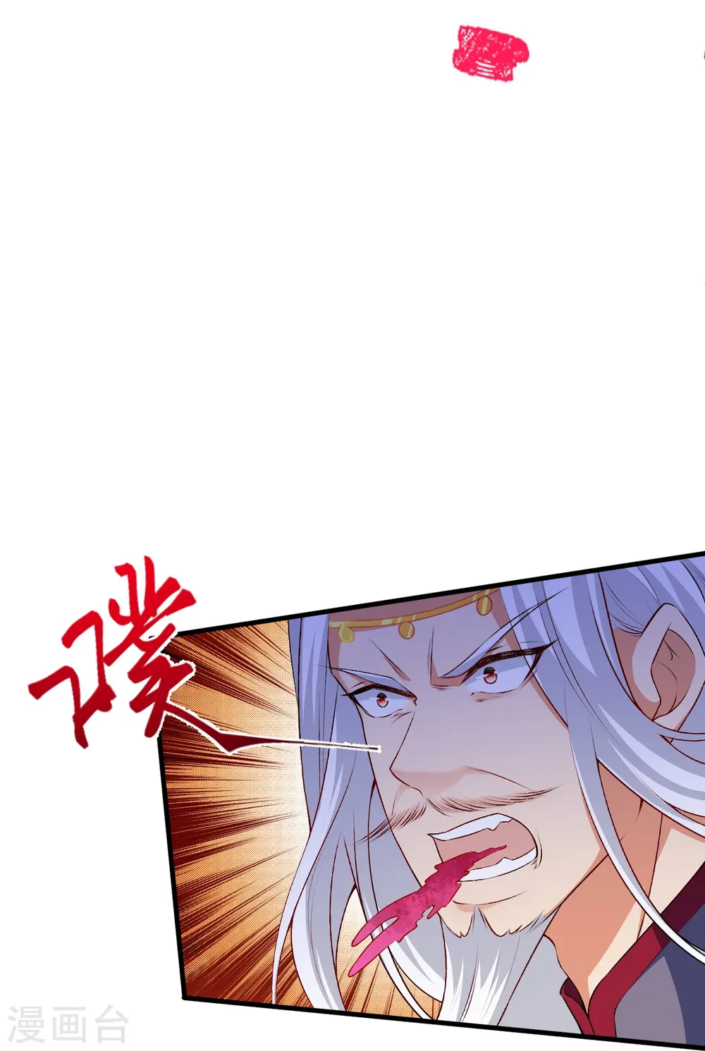 第469话 抬手间泯灭54