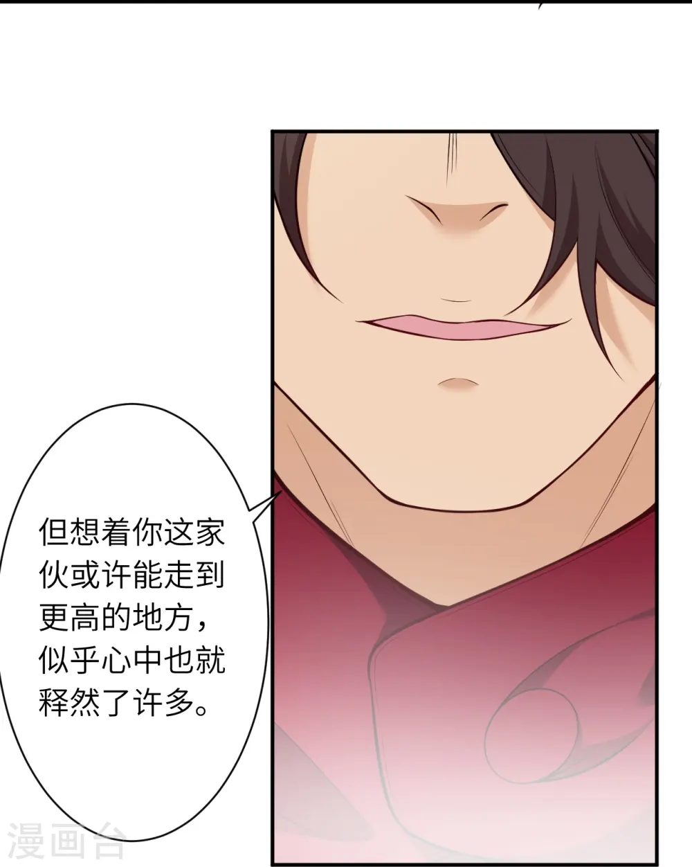 第540话 永别了，我的对手48