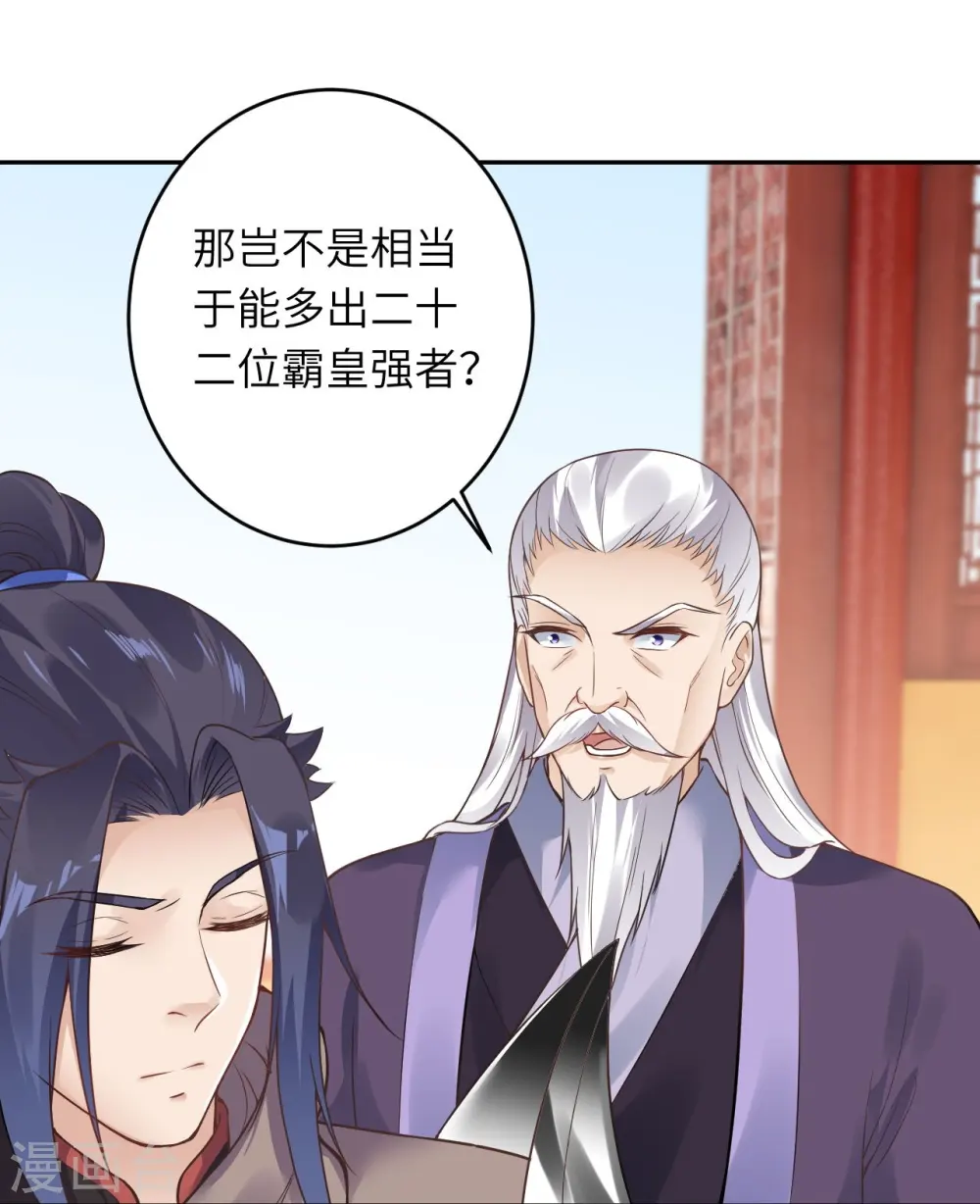 第435话 进魔窟18