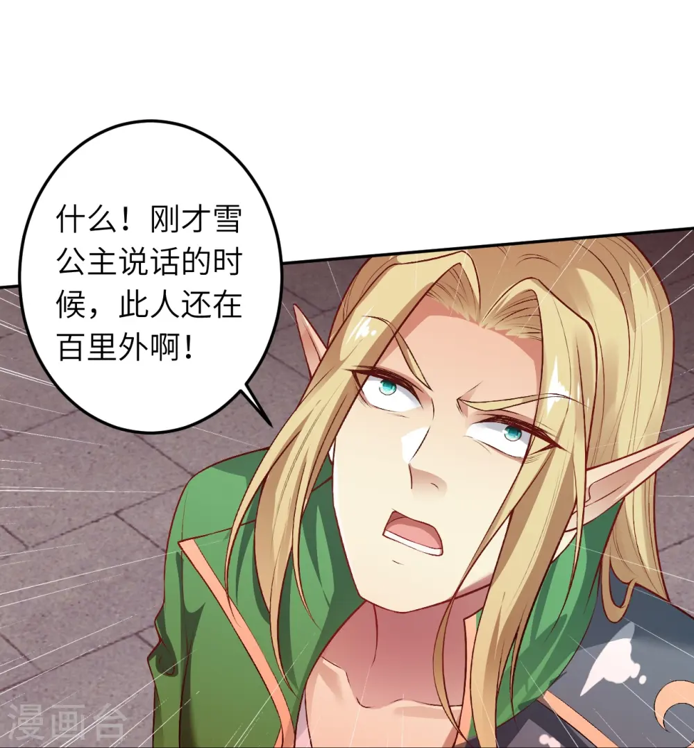 第504话 众志成城20