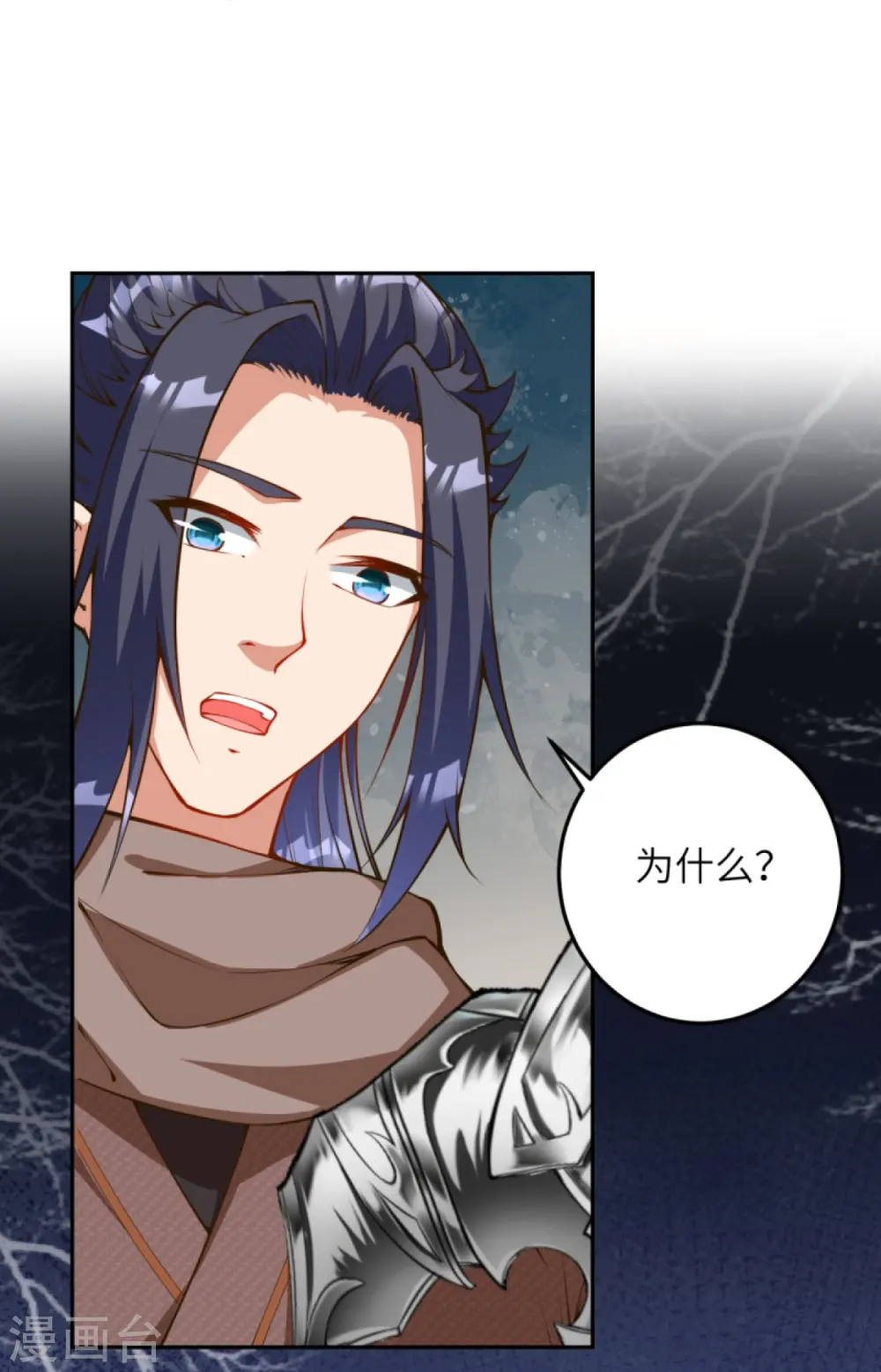 第414话 真相4