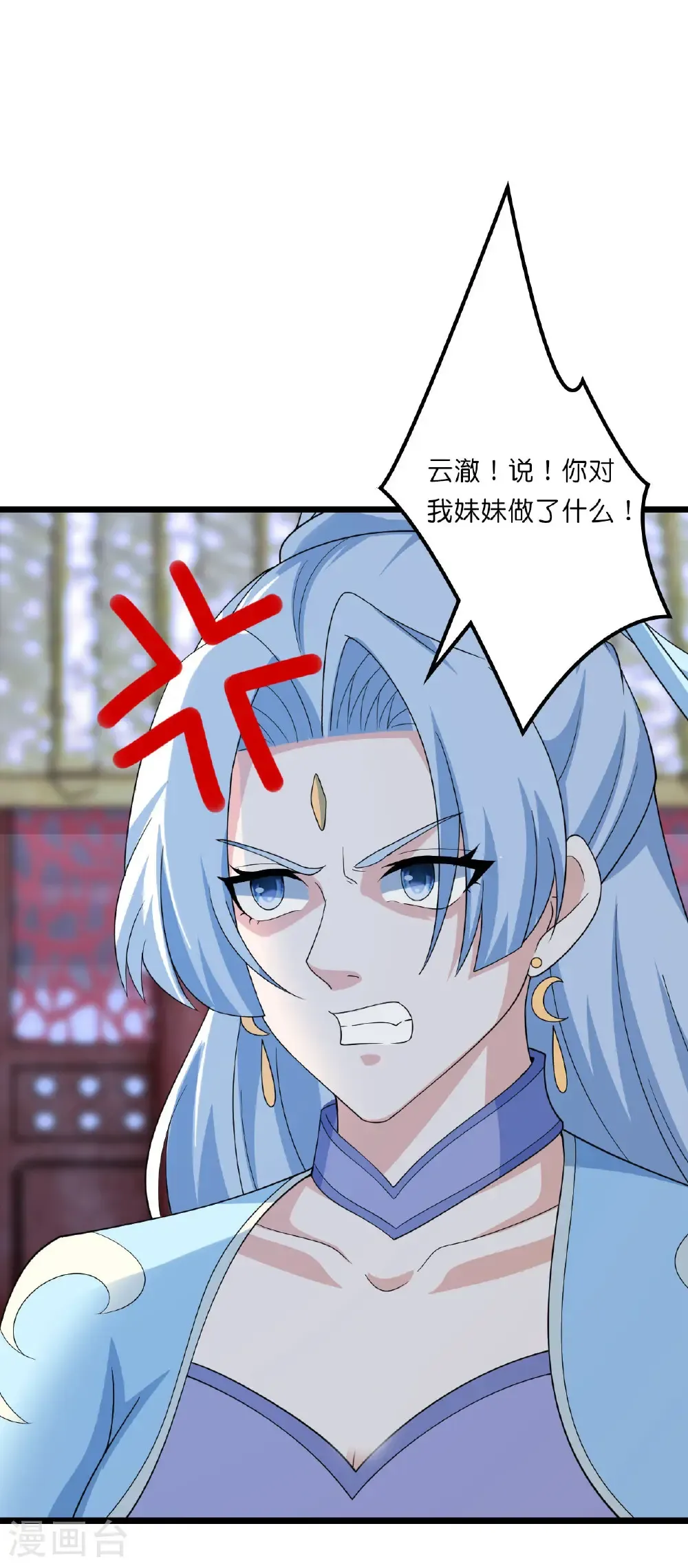 第656话 嫁给云哥哥31