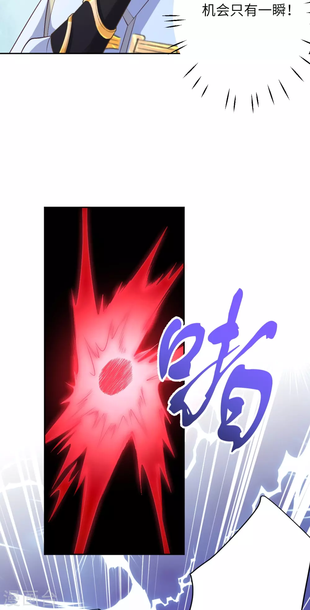 第577话 下辈子，活的轻松点28