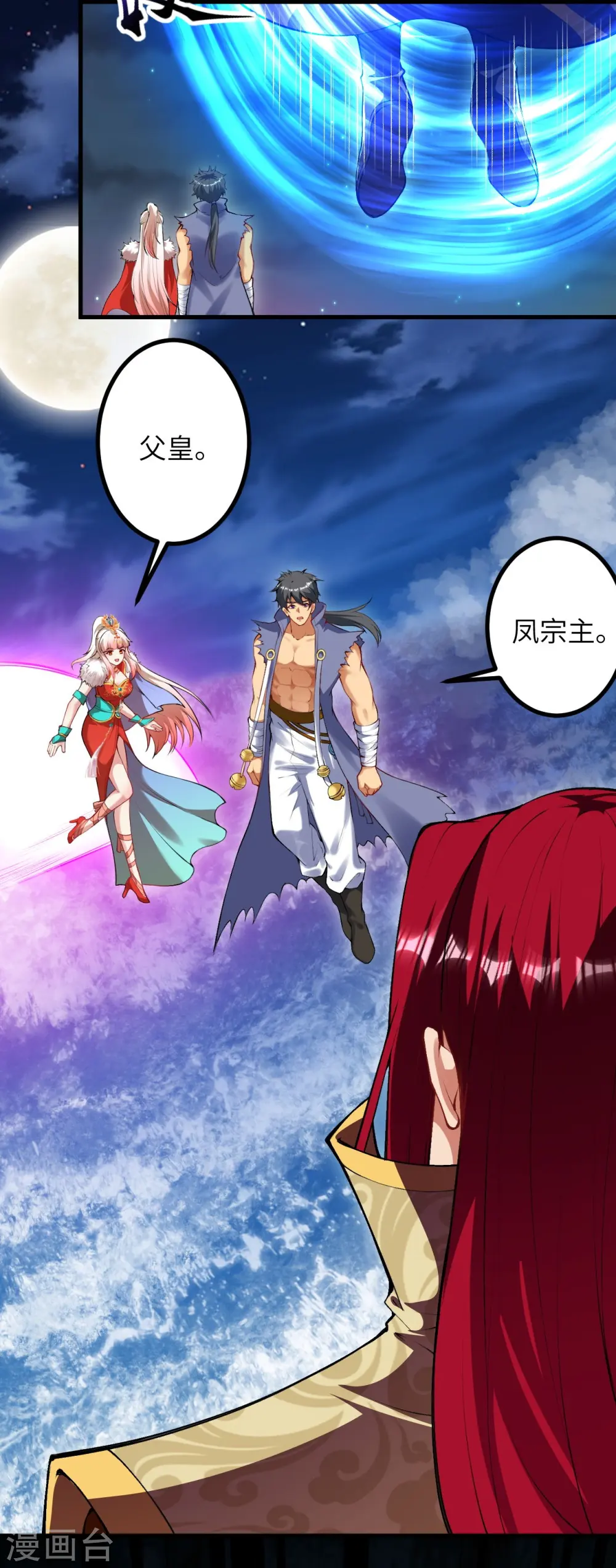 第445话 终生不离此处47