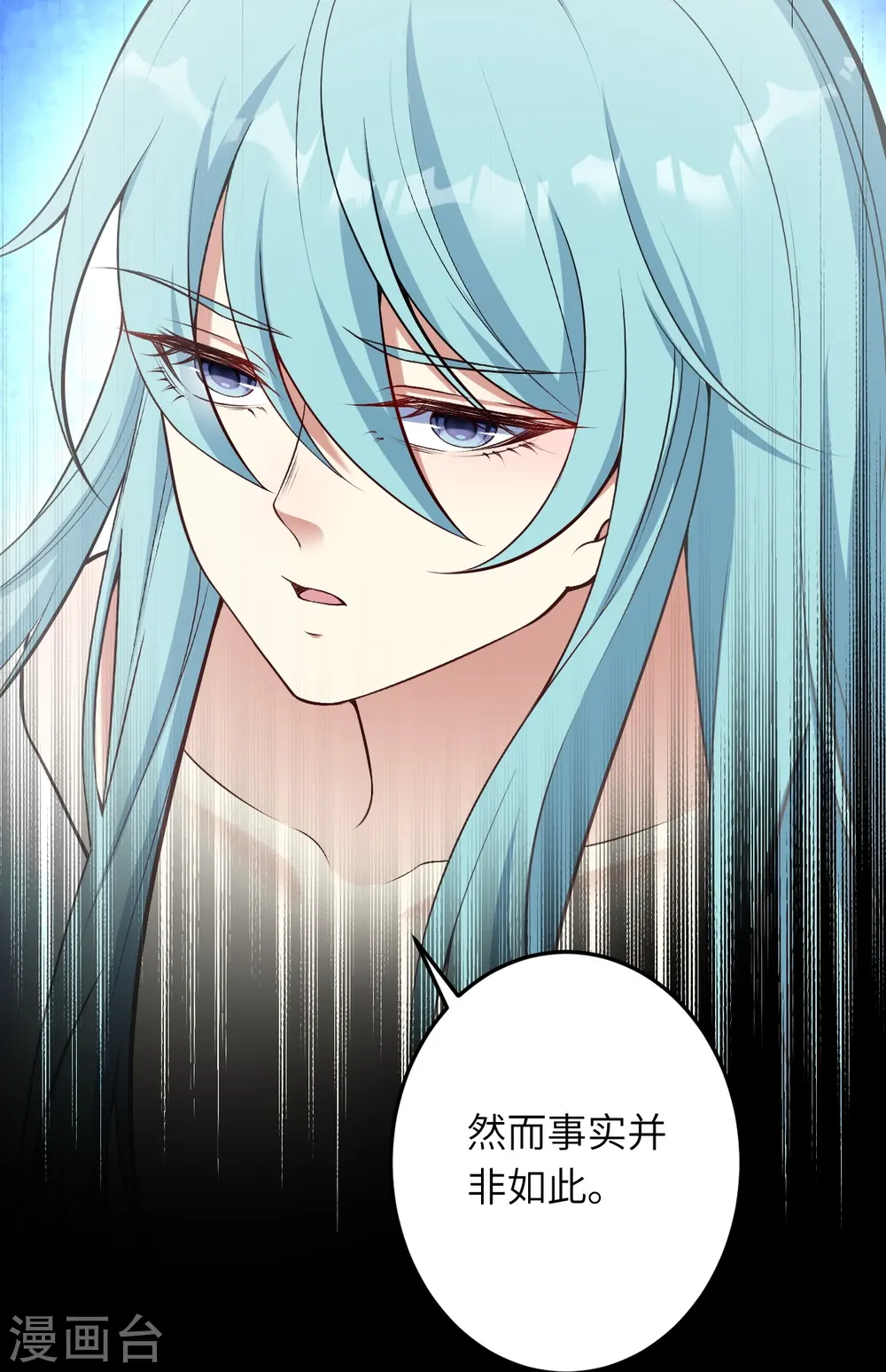 第565话 神魔后代53