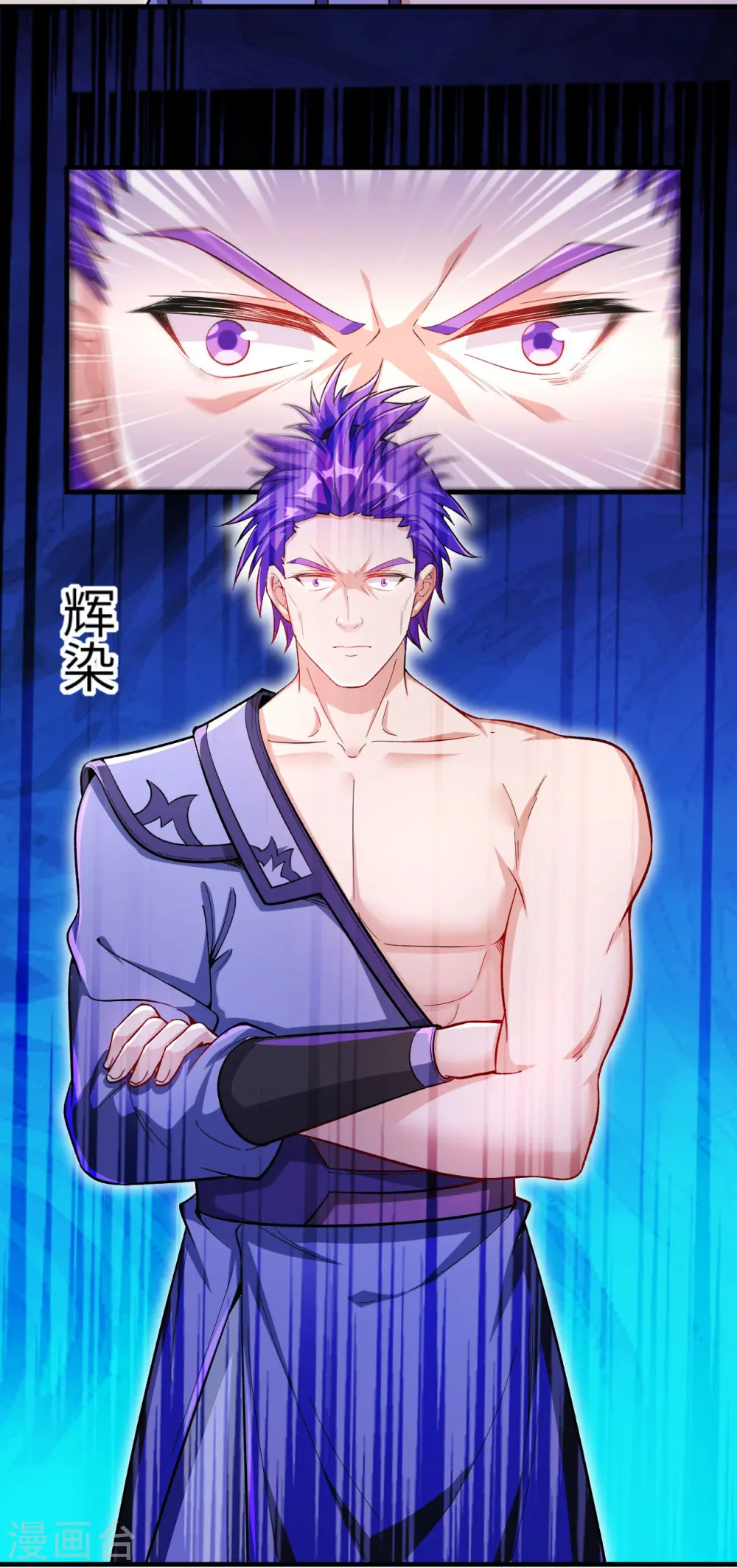 第357话 就这？34