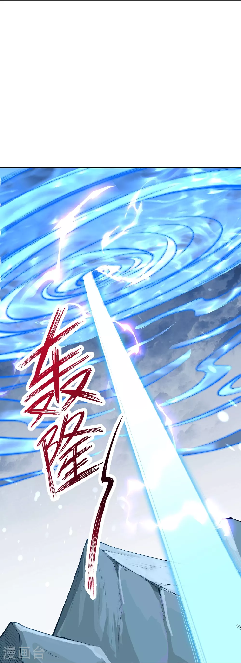 第626话 阿打14