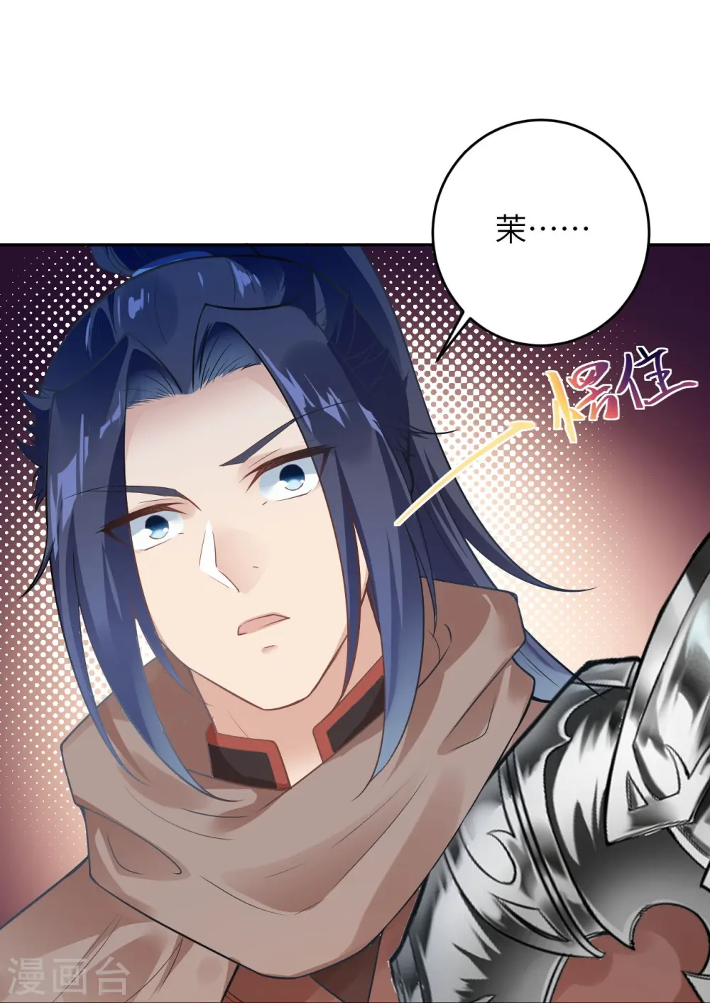 第439话 净化52