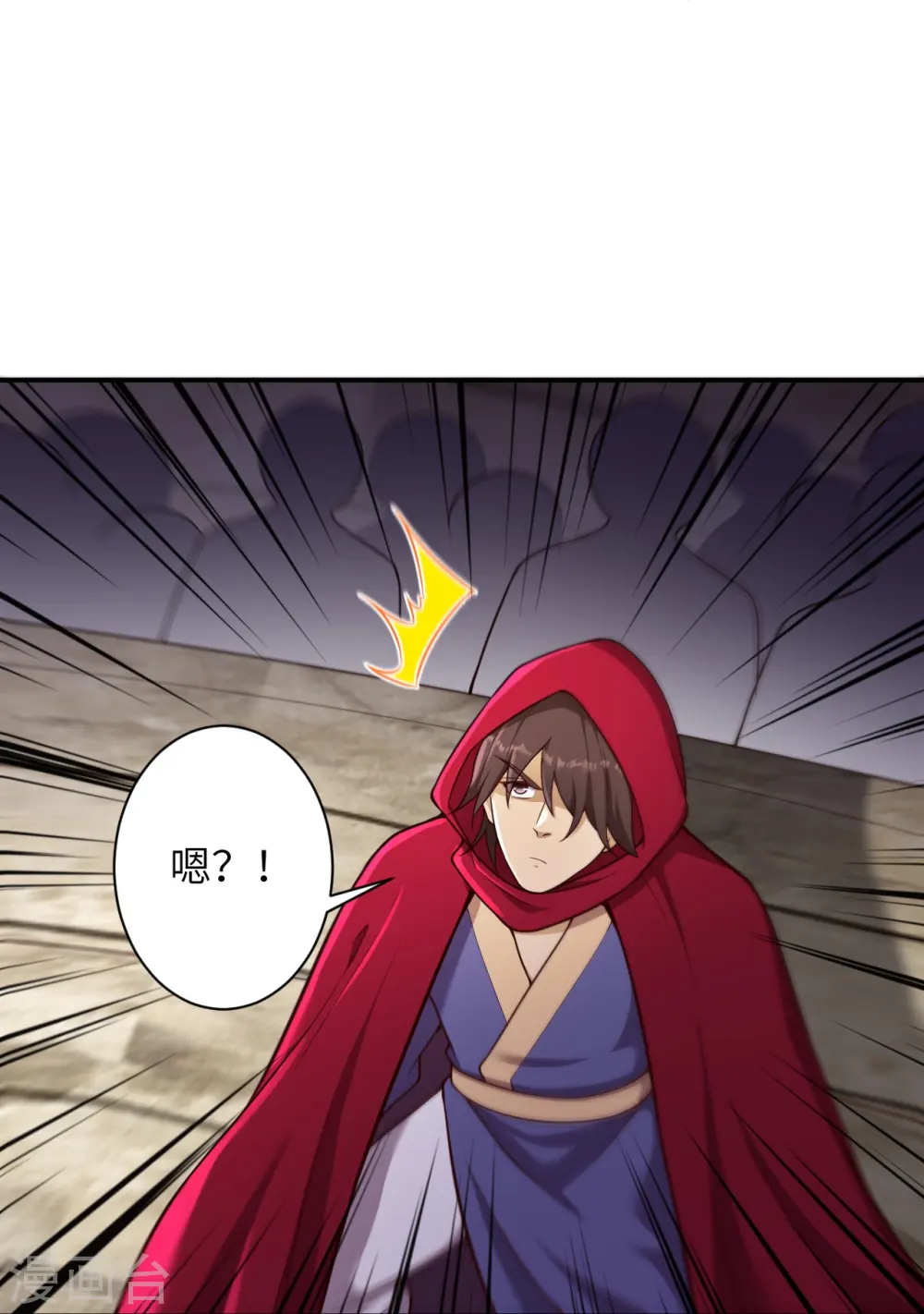 第468话 我的师父51