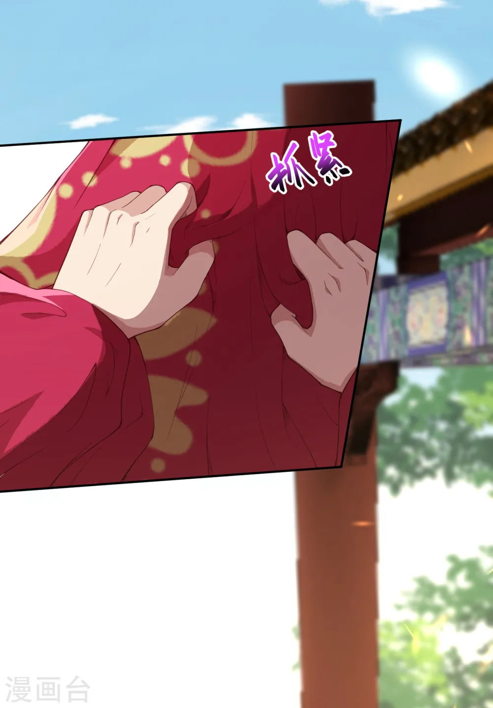 第341话 我有异议5