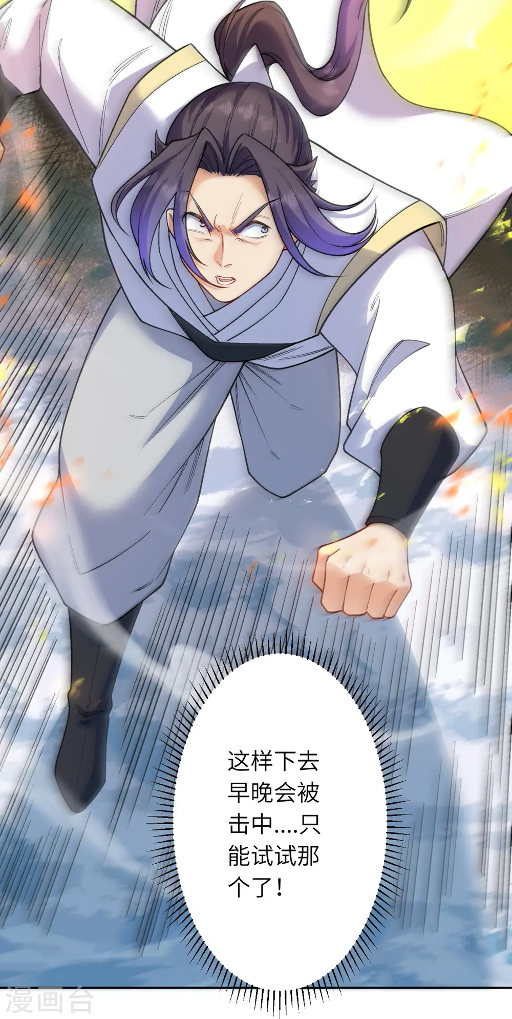 第584话 匿影29