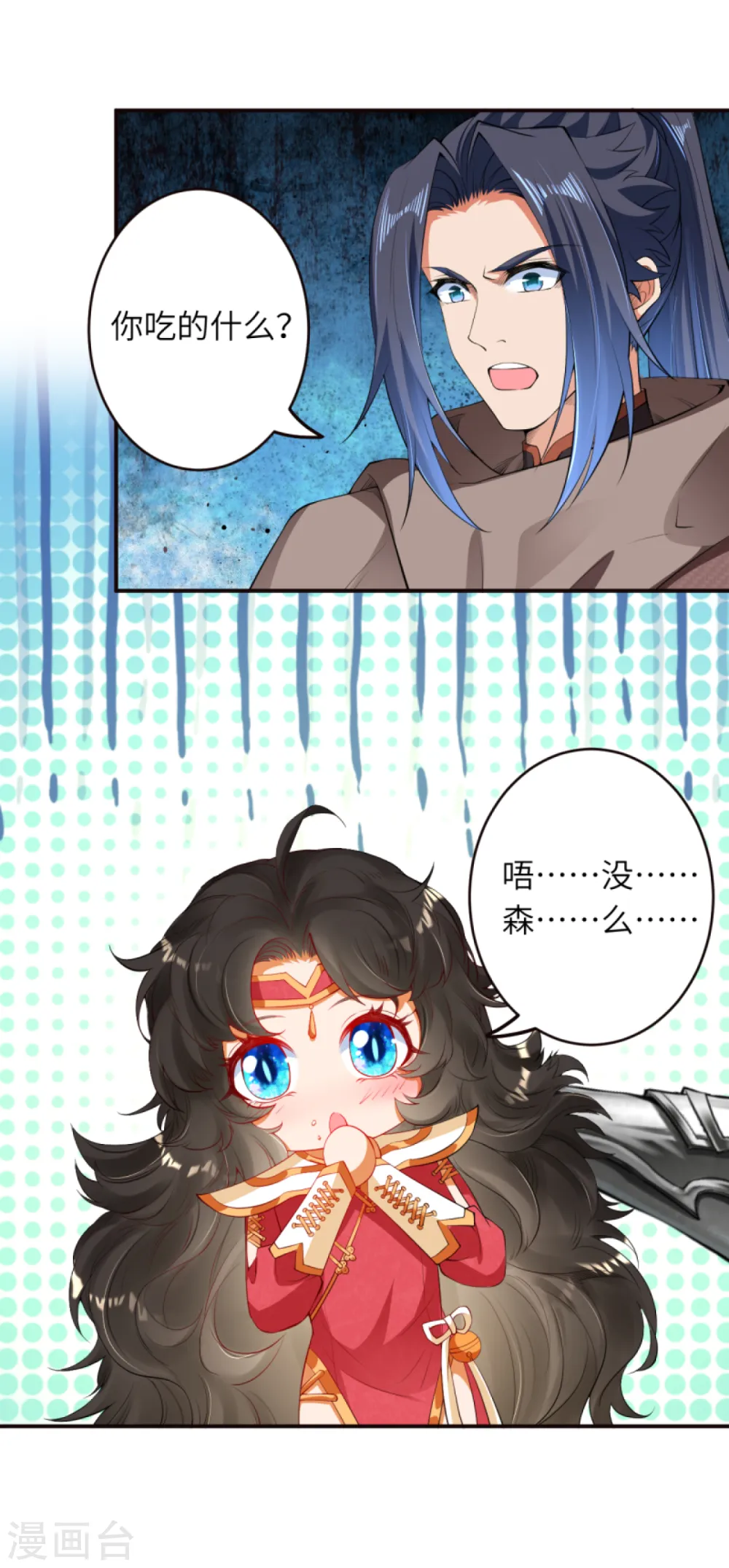 第304话 龙阙，你死的好惨！3