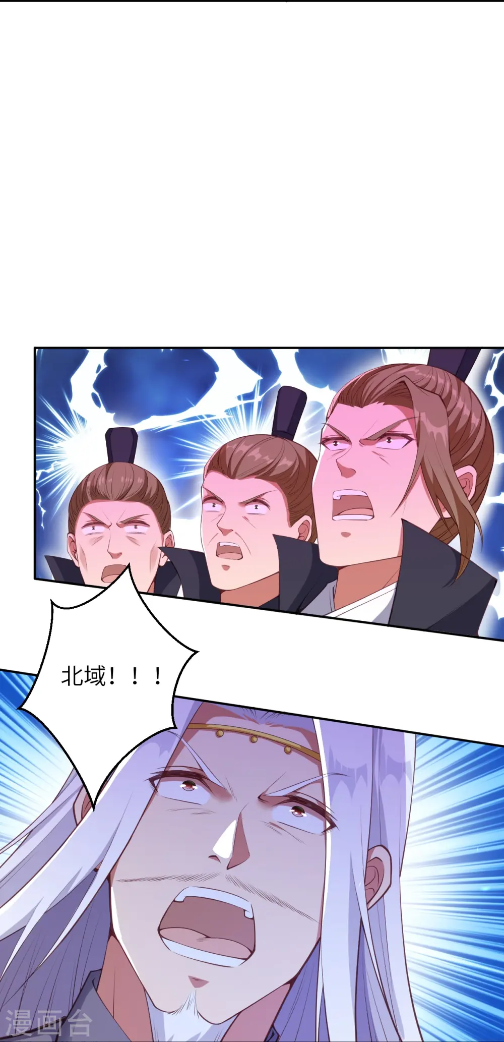第469话 抬手间泯灭33