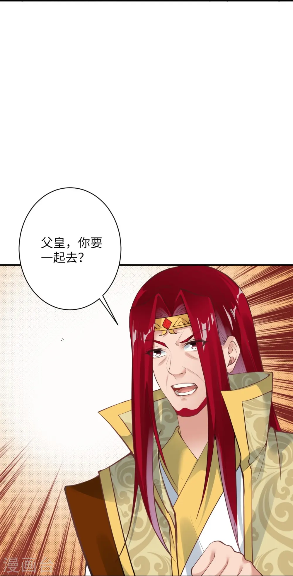 第419话 接下来该谁了53