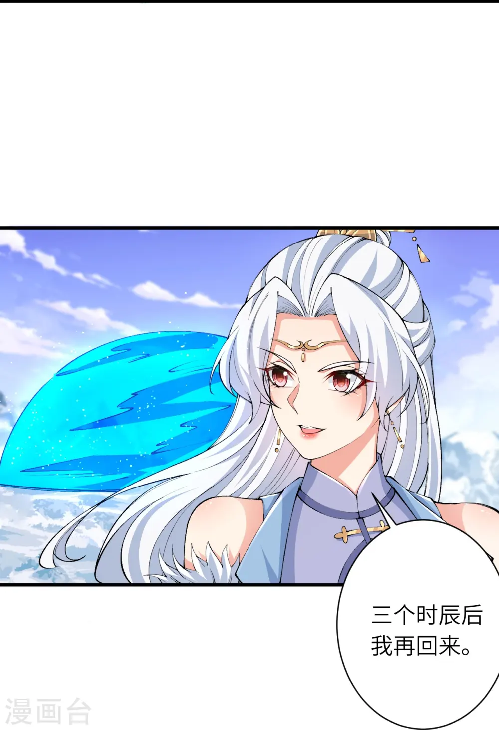 第571话 不会强迫你的38