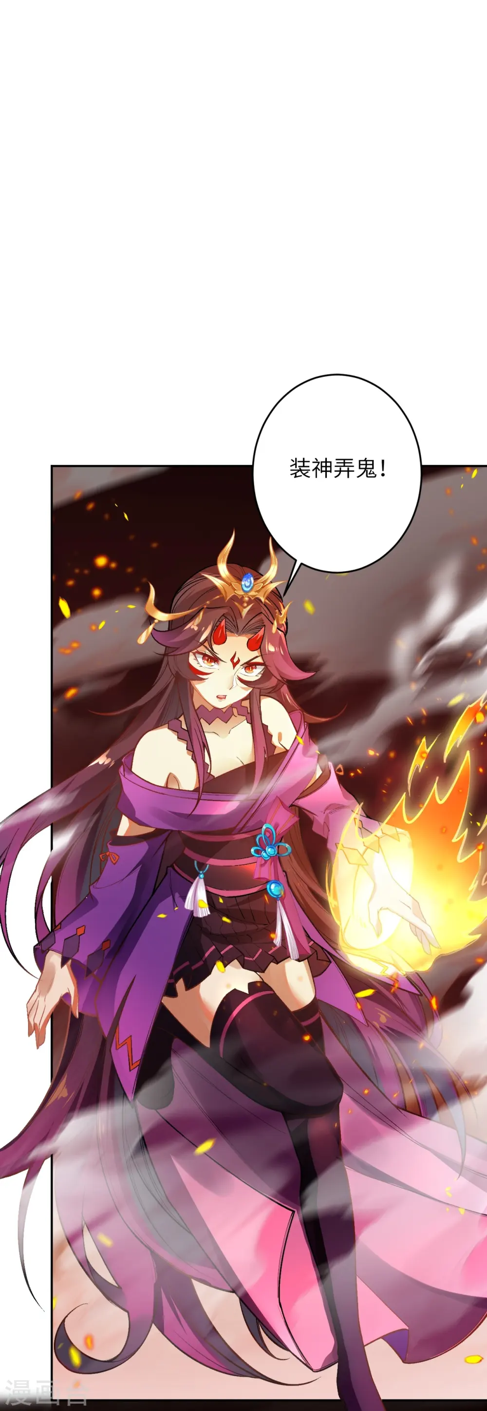 第505话 底牌10