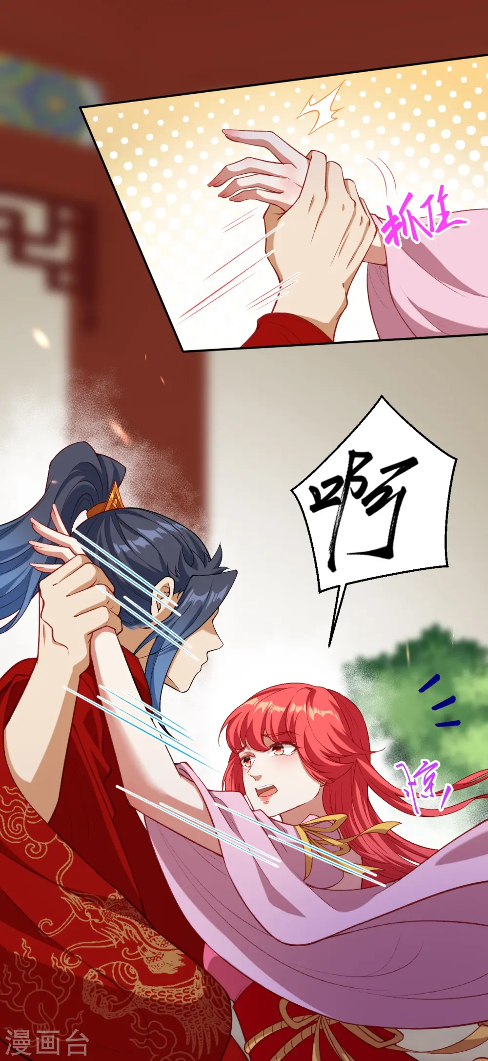 第490话 离别26