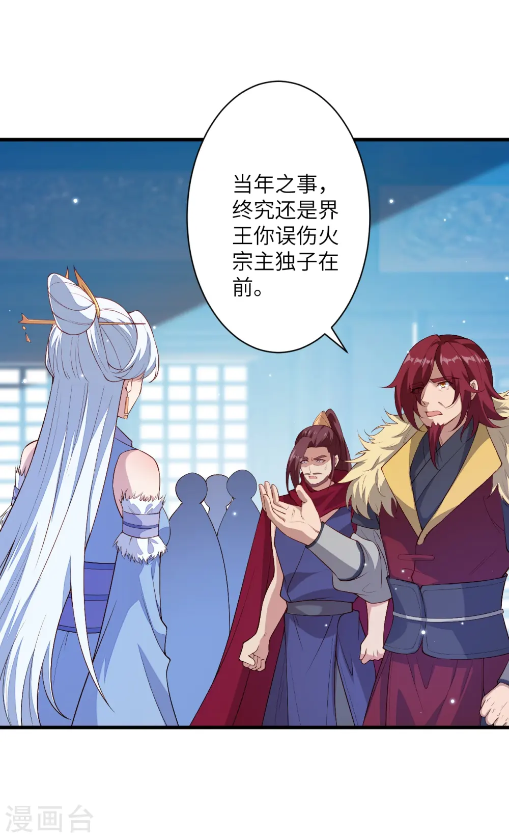 第567话 听说你很能打？34