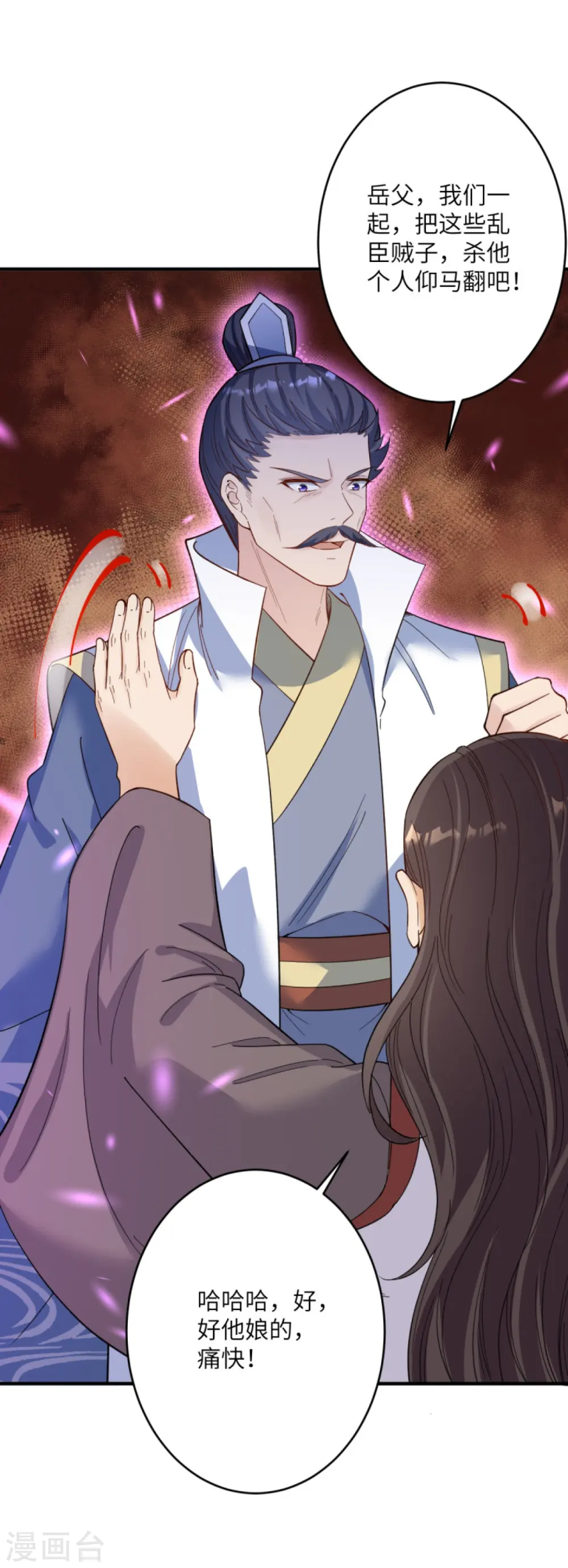 第376话 痛杀61