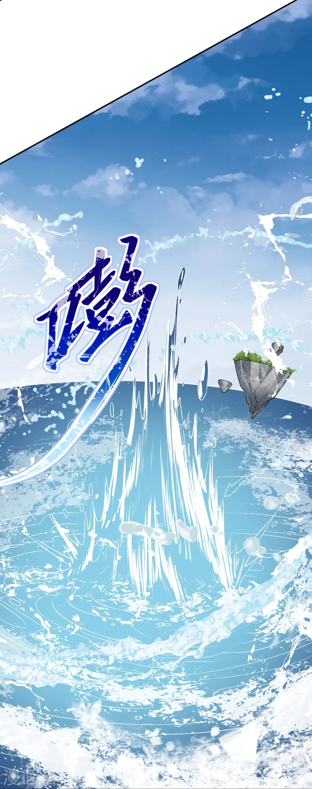 第536话 不能亏欠36