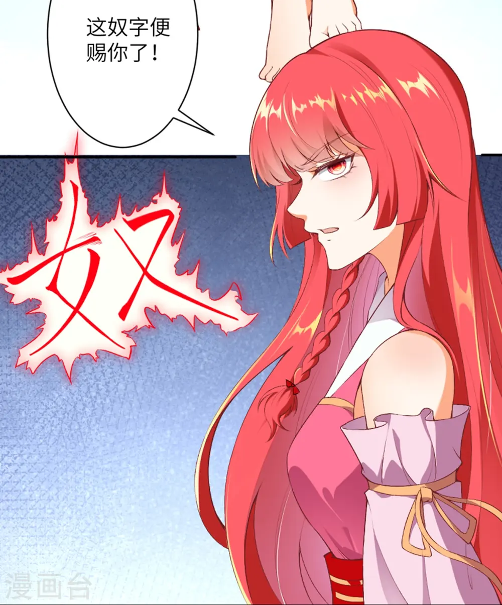 第471话 磨刀石33