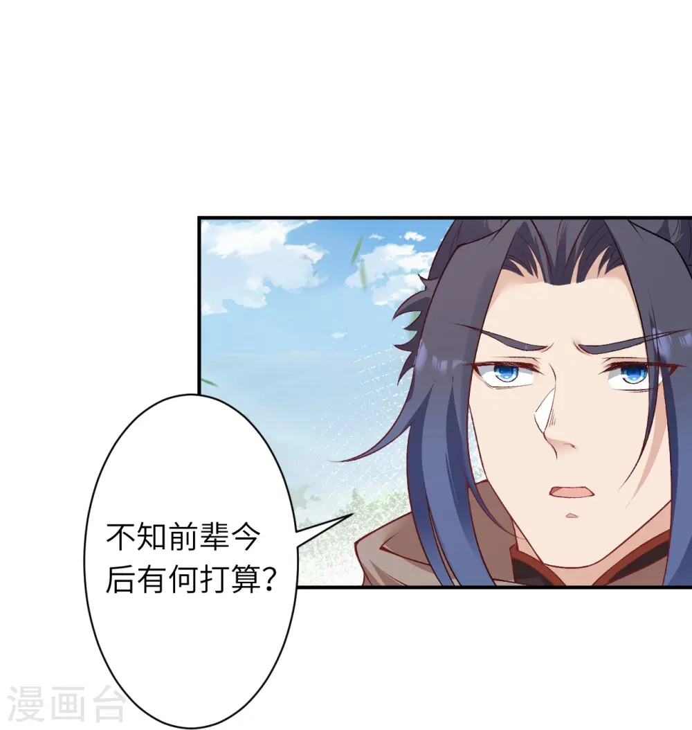第529话 融合45