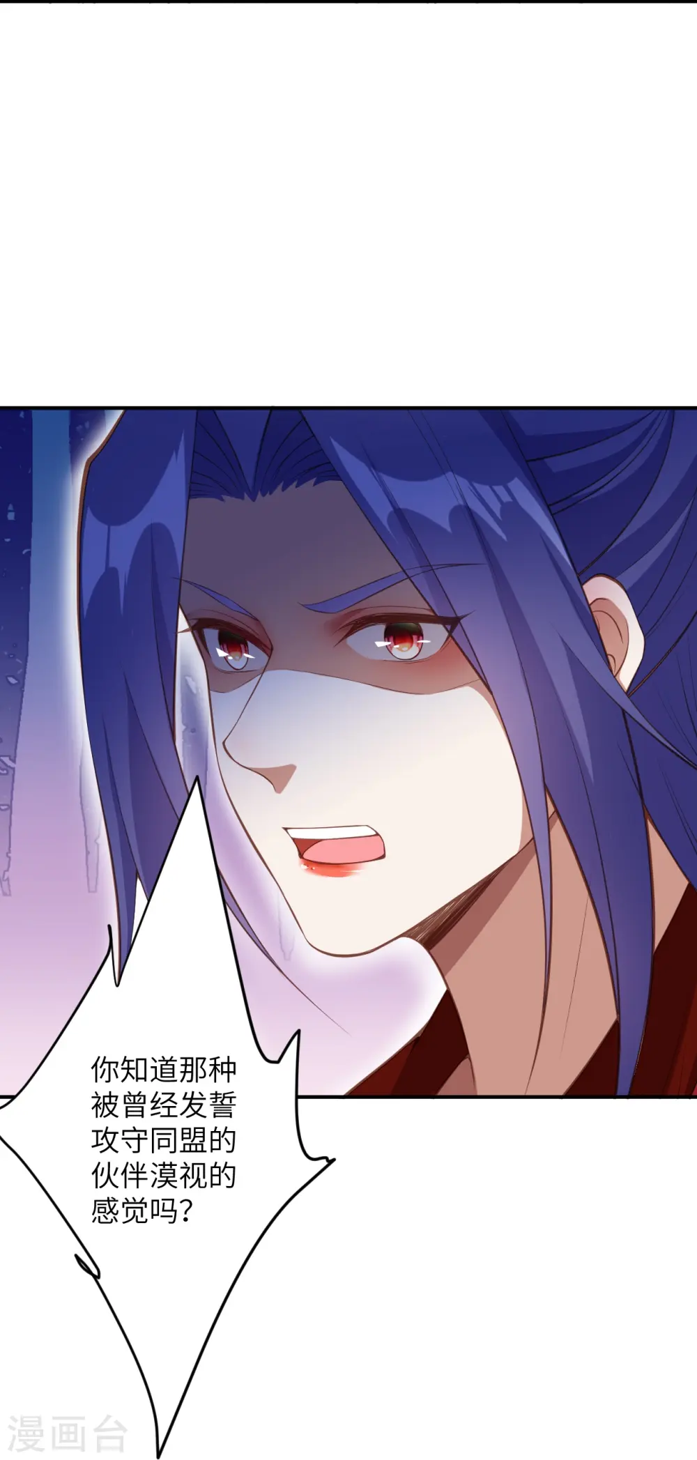 第427话 天剑山庄45