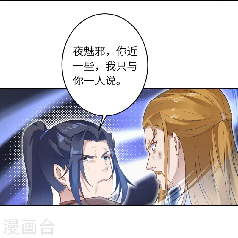 第463话 是他！35