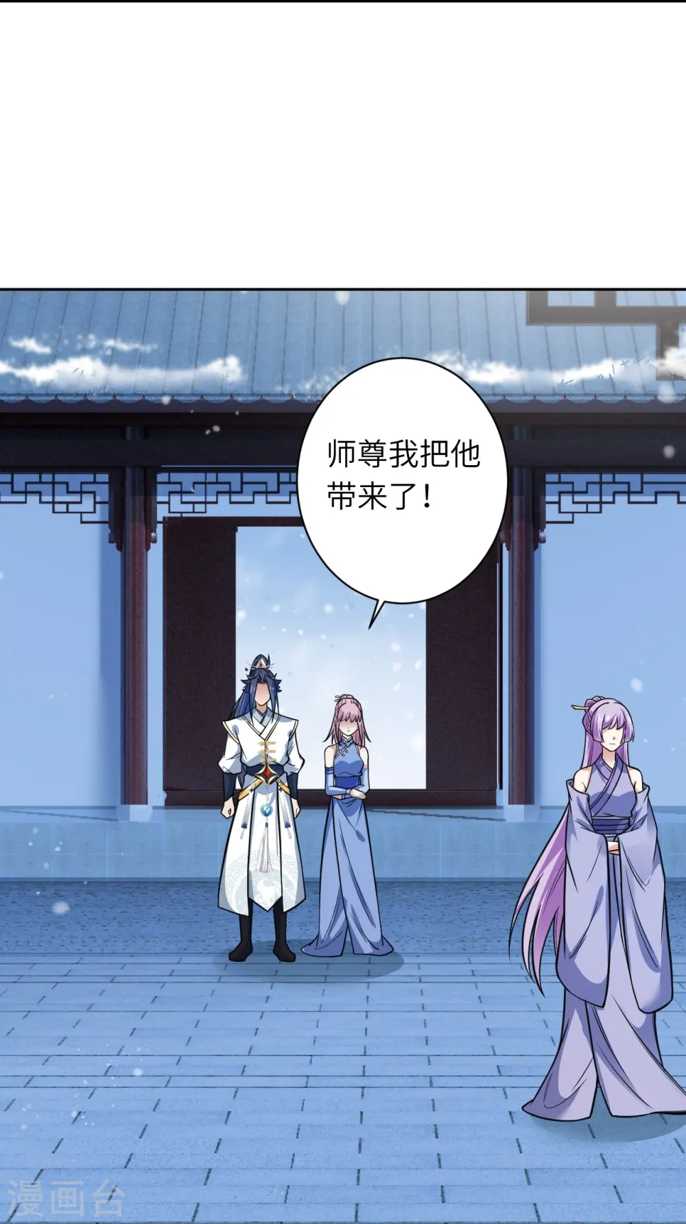 第556话 给我撑住啊31