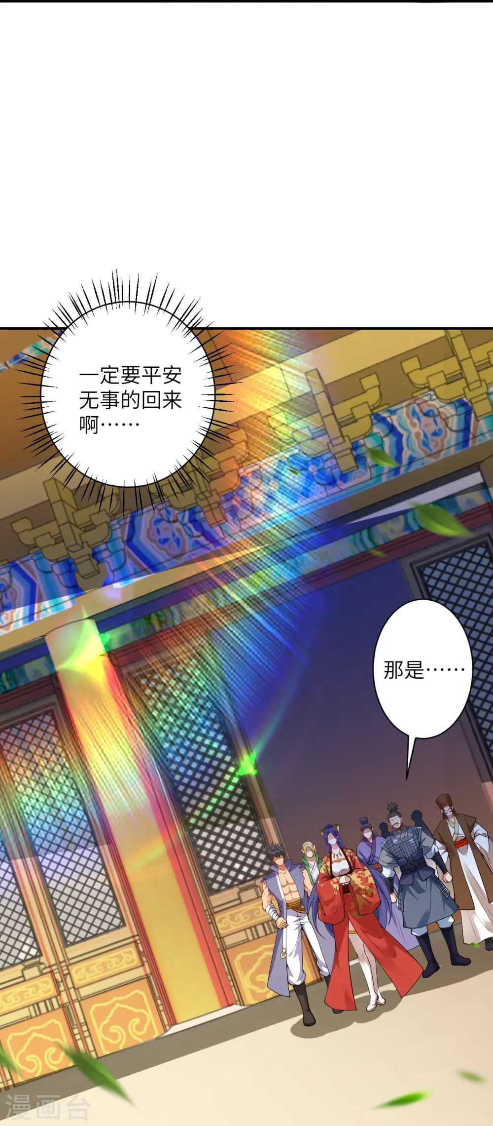 第415话 赔礼20