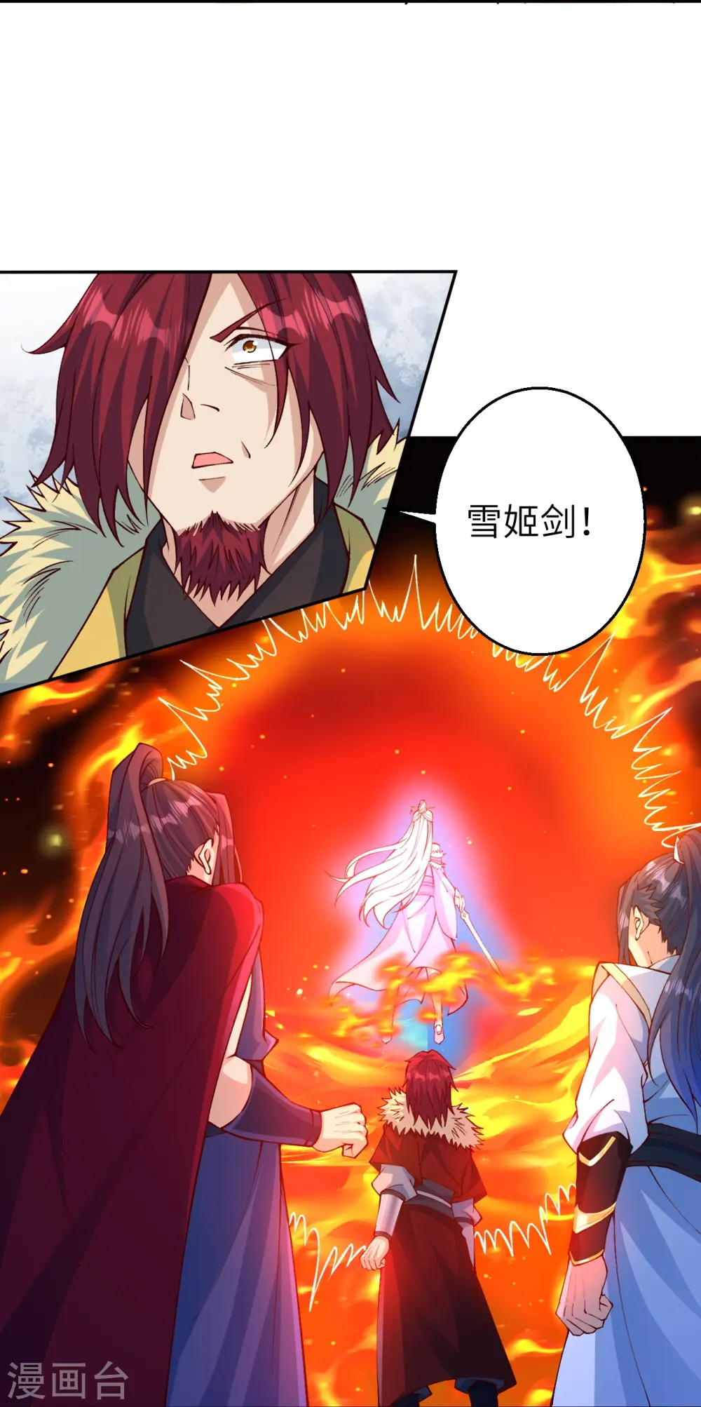 第591话 虬龙之战27