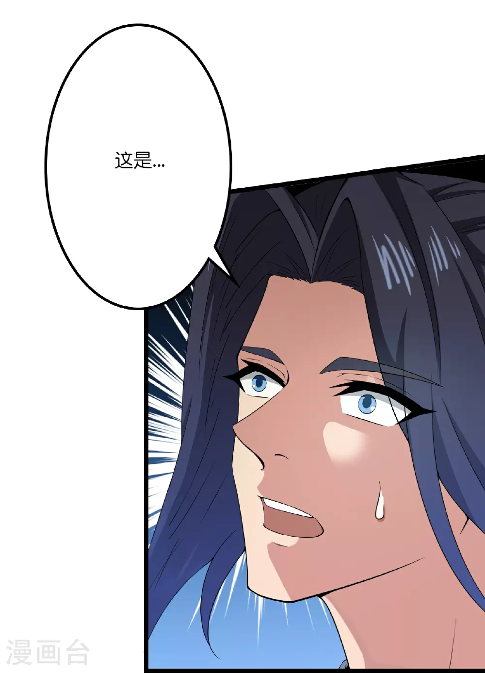 第637话 宙天神塔51