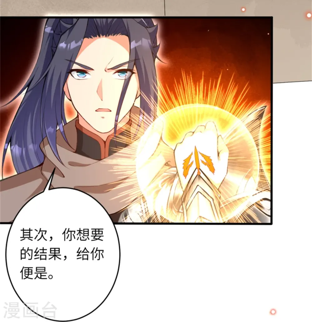 第455话 身份揭露21