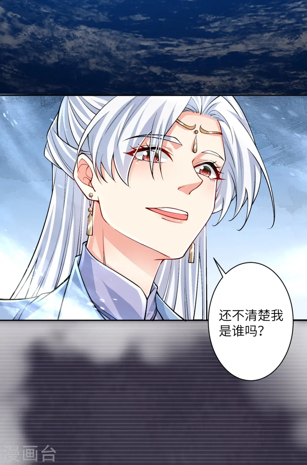 第566话 低调行事20
