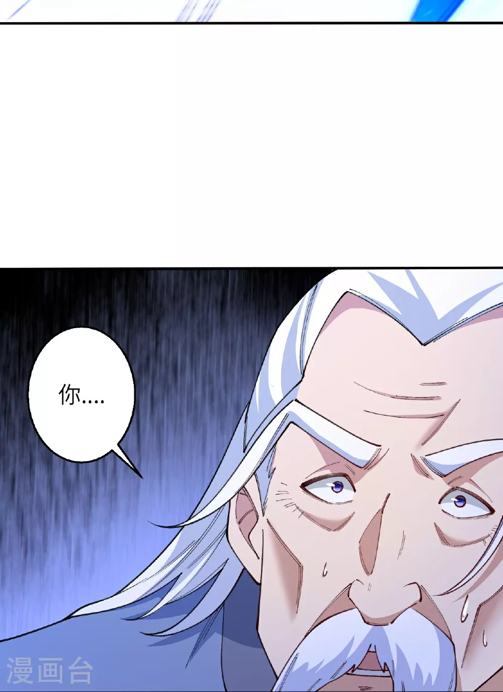 第623话 现在可以滚了29