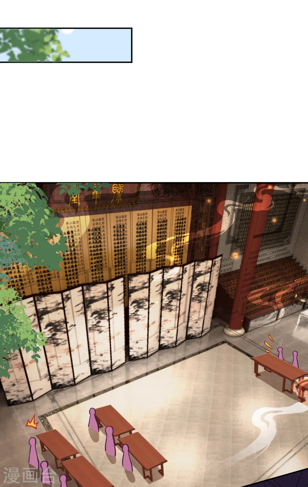 第340话 辉夜郡王21