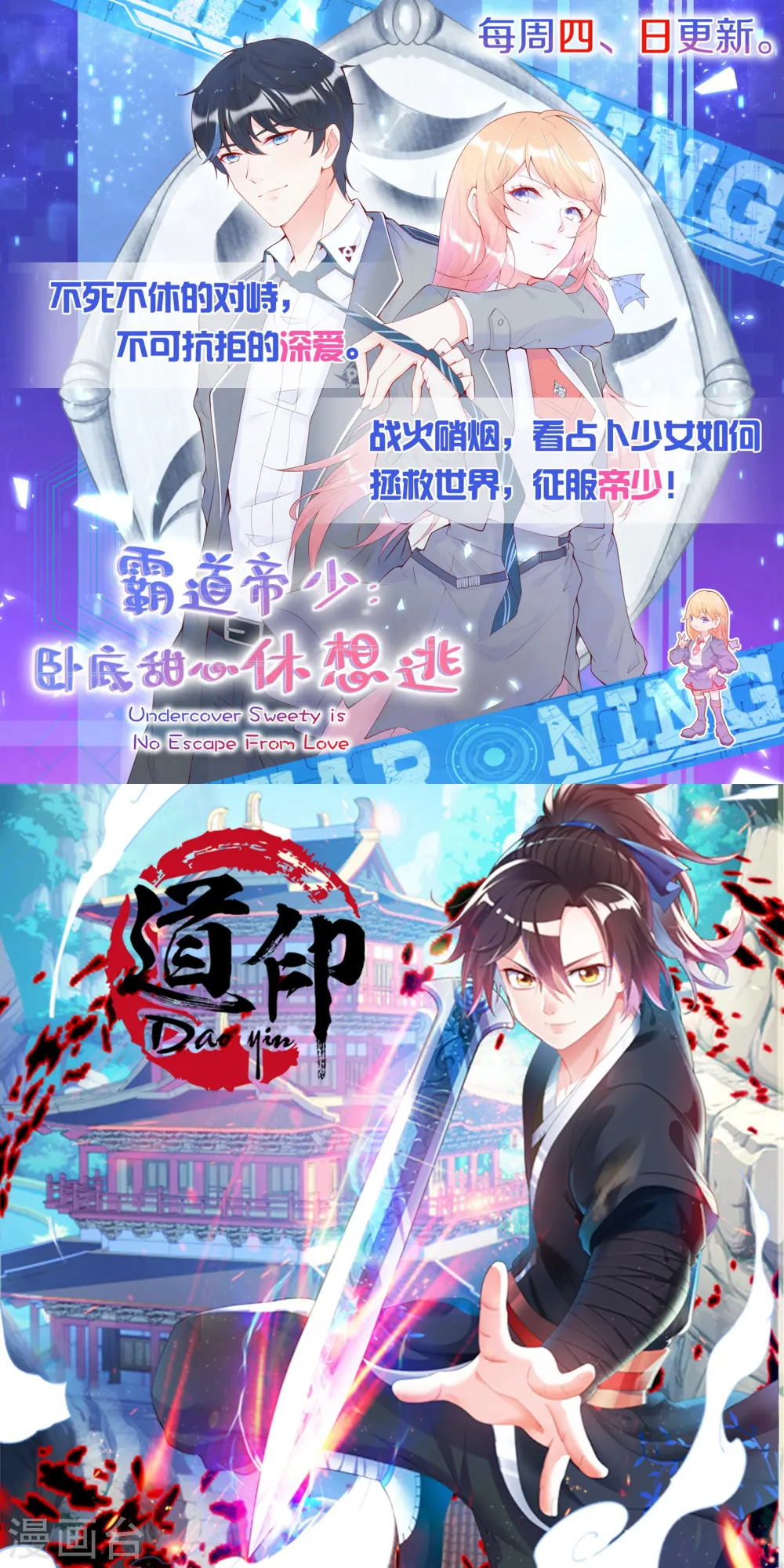 第151话 天池秘境12
