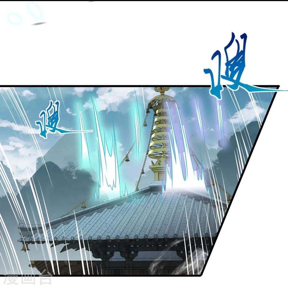 第428话 踏平天剑山庄46