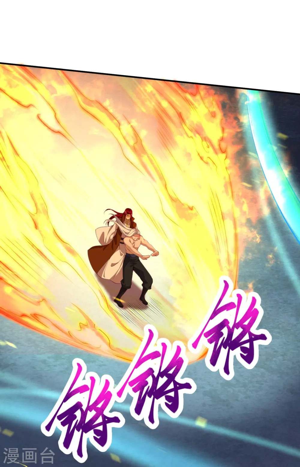 第494话 孽畜！18