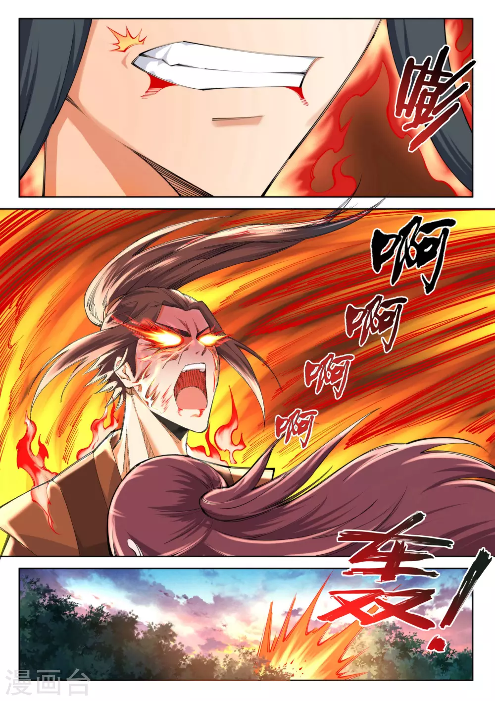 第88话 生死博弈29
