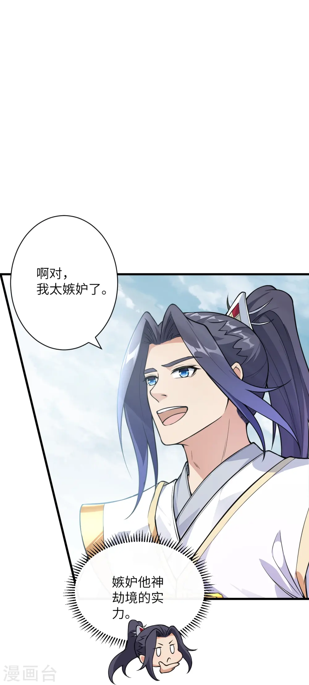 第560话 朝着目标更近一步17
