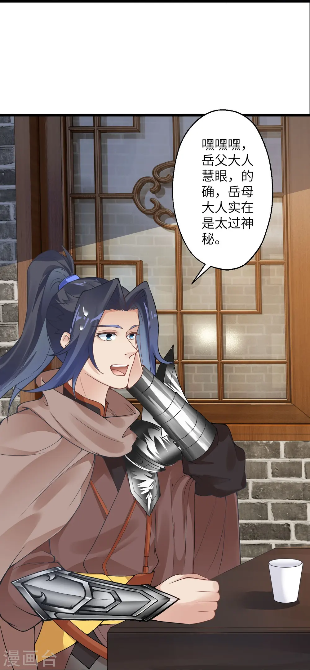 第399话 弑月魔窟46