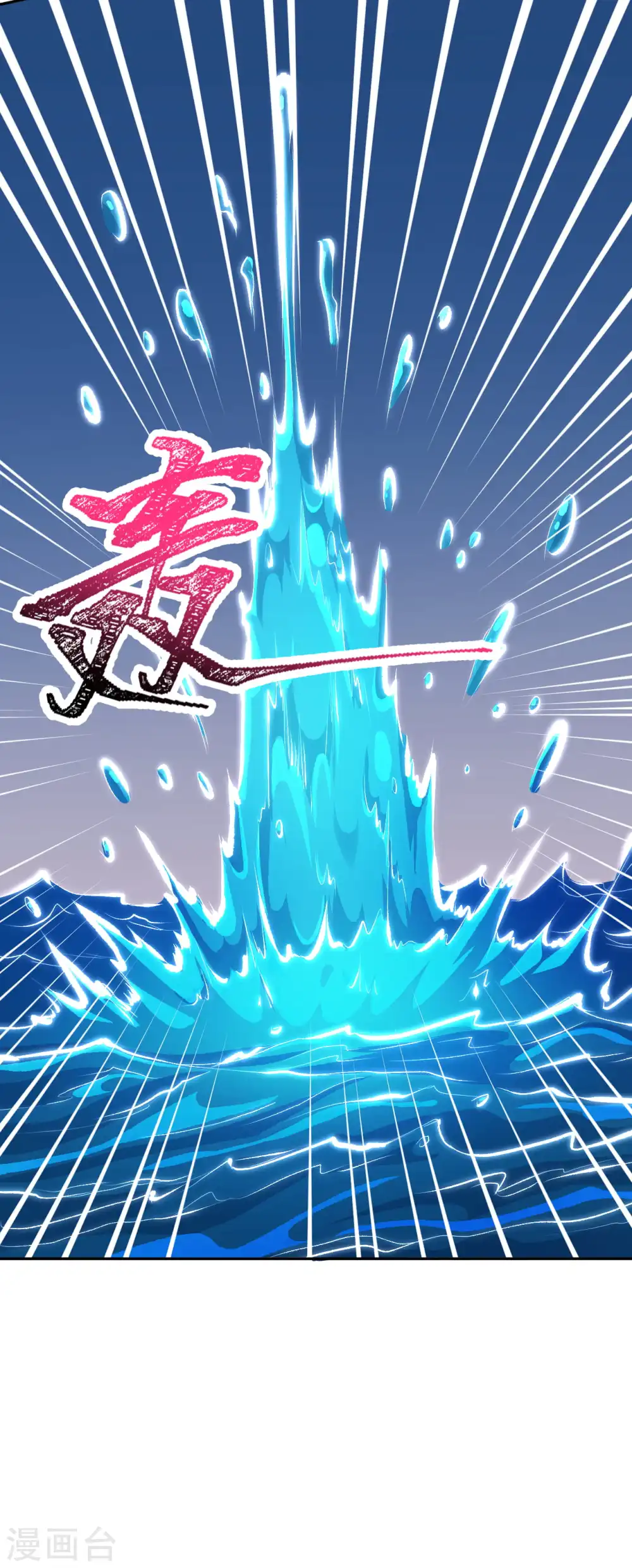 第348话 小妖后的杀机6