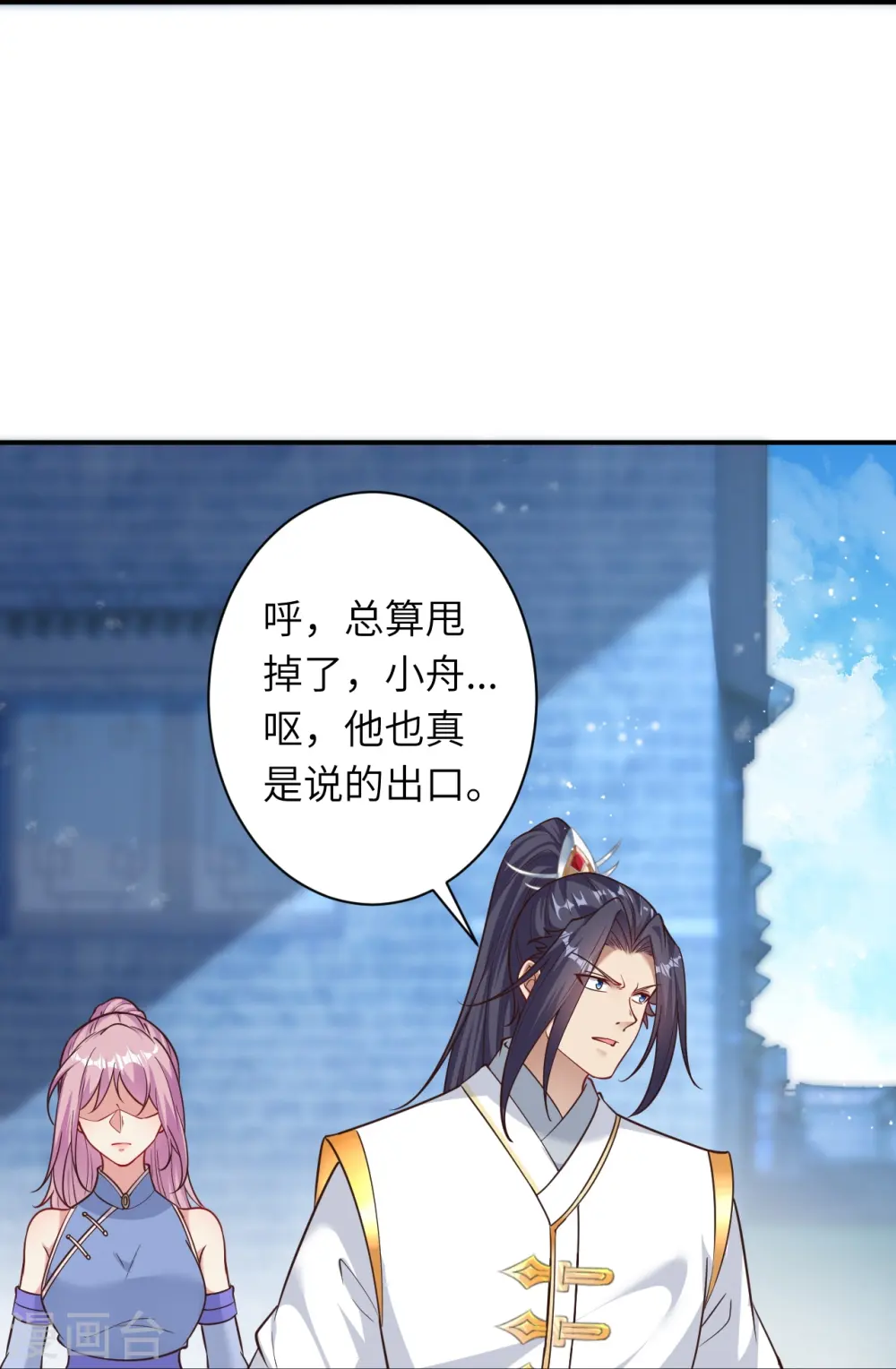 第567话 听说你很能打？4