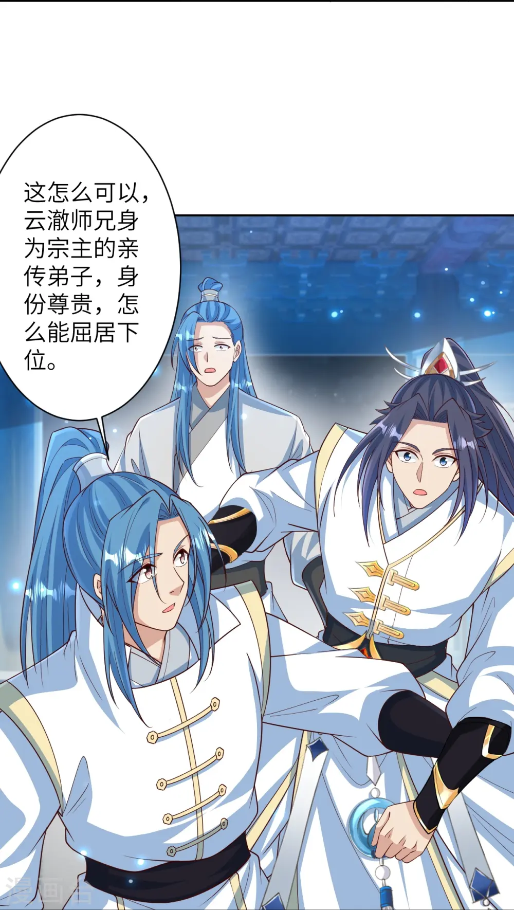 第574话 寿宴24