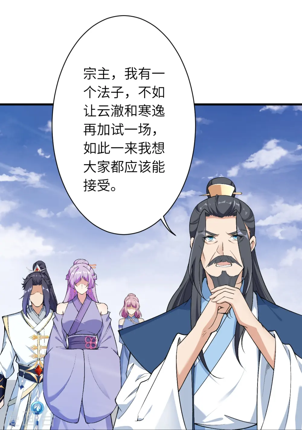 第564话 比拼21
