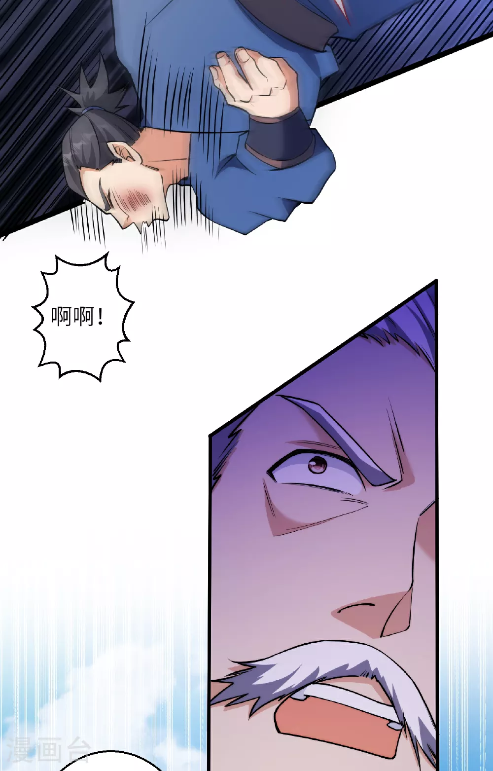 第611话 交换46