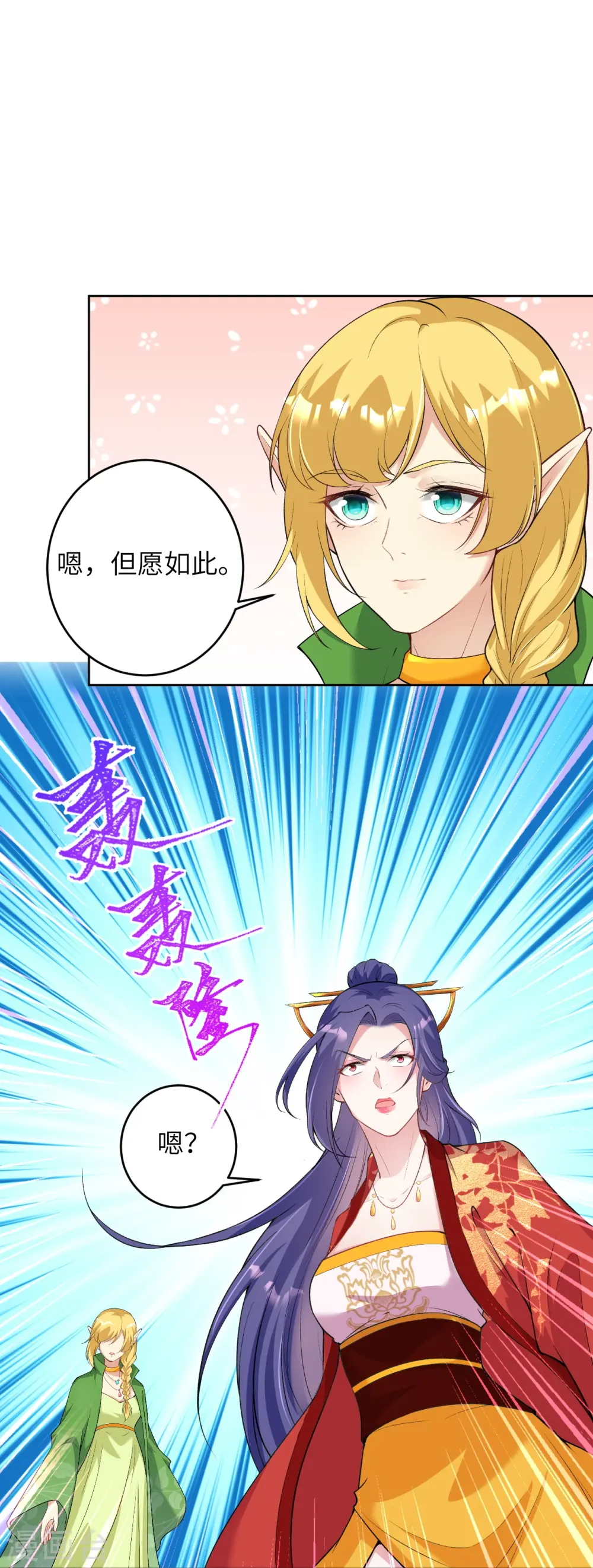 第476话 不愧是云大哥47